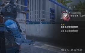七日世界余音有什么功能