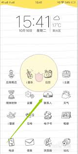 怎样把速达移动短信平台联系人移出群组