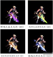DNF手游永恒浩瀚武器全职业图鉴是什么