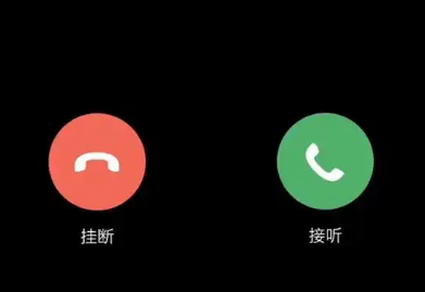来电提醒的手机app大全