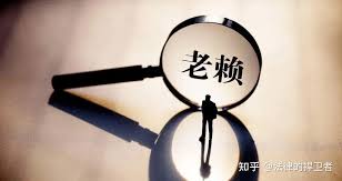 欠钱不还电话微信都联系不上怎么办
