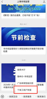 绵州通老年卡怎么年检
