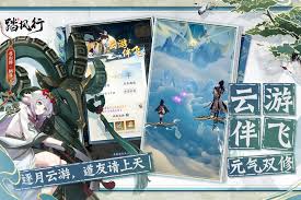 踏风行法修体系玩法怎么玩