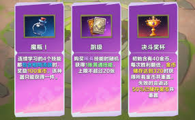 口袋斗蛐蛐天命之子怎么玩
