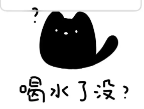 饮水提醒的手机app大全