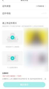 soul如何认证管理员