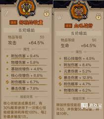 英雄没有闪易伤雷旋风流玩法攻略