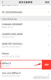 怎么查看微信注册时长