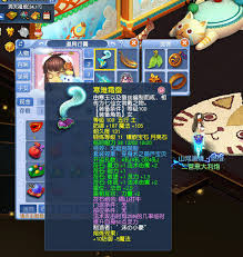 梦幻西游69魔王如何展示