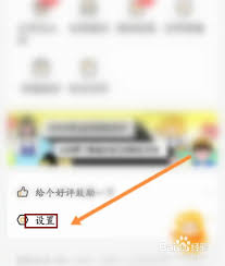 应届生求职app如何删除简历