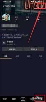 抖音火山版如何关闭程序化广告