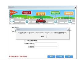 管家婆创业版数据怎么恢复