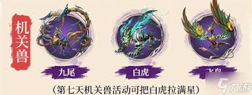不良人破局霸道流如何进行配队