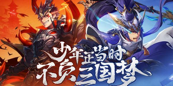 三国风手游排行榜