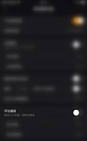 快手直播伴侣怎么开启评论播报