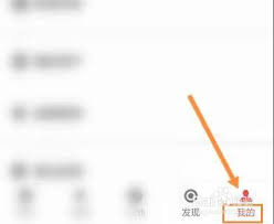 扎客app如何设置双击关闭文章