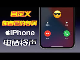苹果手机怎么设置来电歌曲铃声
