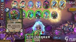 炉石传说世界之树迷你包如何用卡组上分