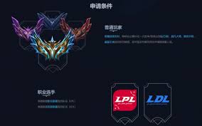 lol水晶之痕合并到哪个区