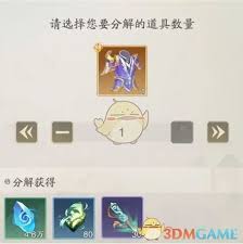 踏风行古宝如何获取