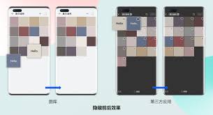 华为鸿蒙如何隐藏单张图片
