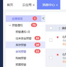 如何将钉钉文件发到微信