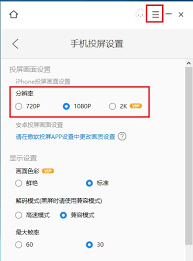 傲软投屏如何实现声音投屏