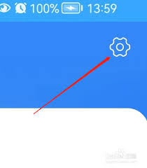 龙江人社怎么修改密码