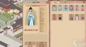 吾今有世家匪军关系怎么提高