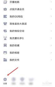 QQ相册上传不了照片怎么办