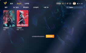 无畏契约超实用准星代码库是什么