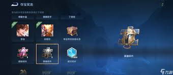 片刻里如何发碎片