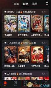 河马剧场怎么绑定支付宝