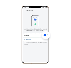 华为mate50怎么用口罩解锁