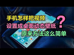 抖音怎么设置漫威片头手机动态壁纸