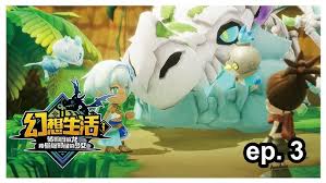 幻想生活i转圈圈的龙和偷取时间的少女虹鸟的羽毛怎么获取