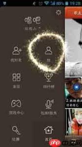 唱吧里如何删除上传的图片