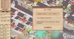 吾今有世家元宝怎么获取