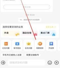 摩拜单车退押金的方法