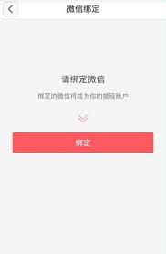 咸蛋家如何提现