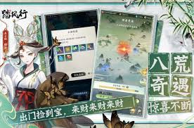 踏风行佛系挂机流玩法是什么