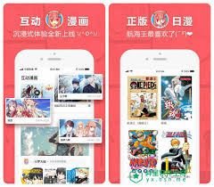 网易漫画APP如何收藏漫画
