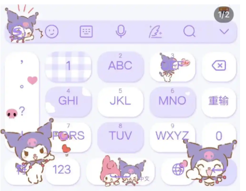 键盘皮肤的手机app大全
