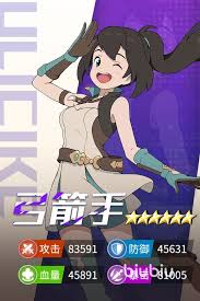 云海之下弓箭手怎么玩