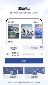 锦江荟如何办理续住