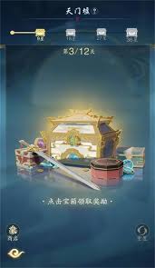 踏风行天门墟怎么通关