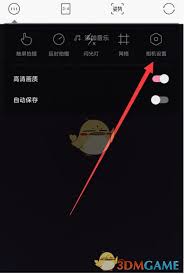 轻颜相机拍照异常的解决方法
