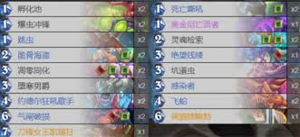 炉石传说元素法迷你包卡组怎么搭配