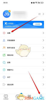 傲软投屏如何进行横屏设置