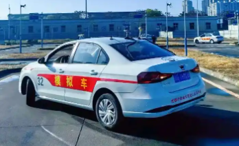 网上学车考驾照